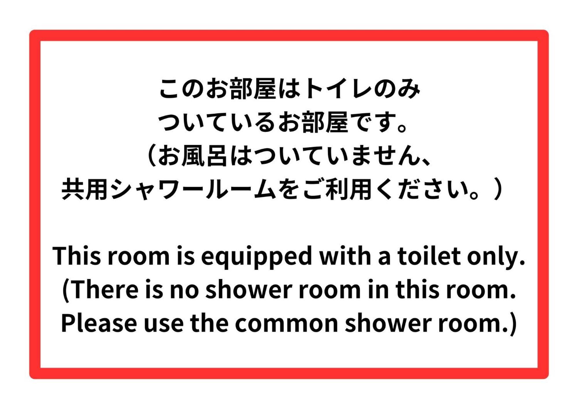 Hostel Ouji Music Lounge Präfektur Tokio